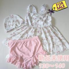女の子 水着 セパレート ピンク 花柄 フリル アプレレクール ブランシェス