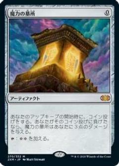 ウルザの作業場 英語 拡張アート 4枚 mtg MTG ウルザの作業場 foil 日本語 - メルカリ