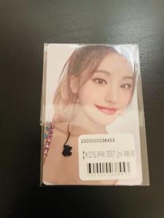 2025年最新】itzy イェジ くじの人気アイテム - メルカリ