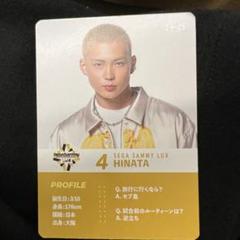 2025年最新】dリーグ トレカ hinataの人気アイテム - メルカリ