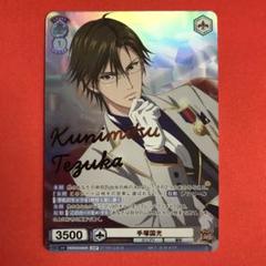 ヴァイスシュヴァルツ テニスの王子様 手塚 SSP