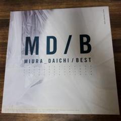 大学 割引 三浦大知 MD 【完全数量限定生産】(3枚組アナログ BEST B / 邦楽