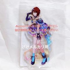 緋田美琴 6th Live 公式アクリルスタンドキーホルダー 2個 未開封 アイドルマスター シャイニーカラーズ 公式アクリルスタンド