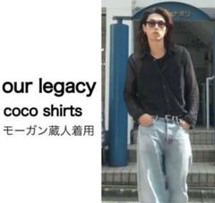 OUR LEGACY RUE V-NECK 46 OUR's モーガン蔵人着用 OUR LEGACY RUE V-NECK 46 OUR´s モーガン蔵人着用-日本正規販売店