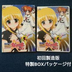 魔法少女リリカルなのは Vol.5 DVD 特製パッケージ