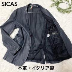 【イタリア製・本革】SICAS レザージャケット 52サイズ ネイビー メンズ イタリア製・本革】SICAS レザージャケット 52サイズ ネイビー
