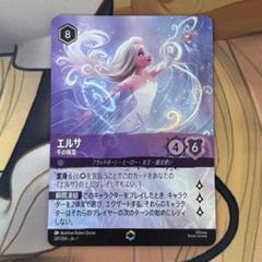 【ars10】ロルカナ　エルサ　エンチャンテッド　鑑定書付き 英語版】ロルカナ lorcana エルサ ELSA エンチャンテッド - メルカリ