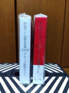 ミッキーマウス75周年記念、鉄腕アトム誕生記念プルーフ貨幣セット ミッキーマウス75周年記念、鉄腕アトム誕生記念プルーフ貨幣
