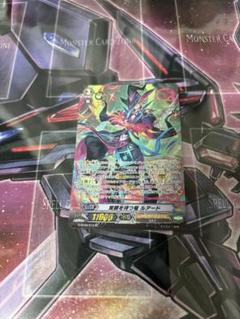 Amazon.co.jp: SP 覚醒を待つ竜 ルアード : Toys & Games