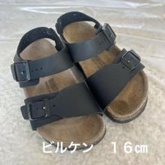 ビルケンシュトック　16㎝　サンダル　キッズ　ベビー