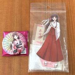 フルーツバスケット　本田透　巫女　桜　花見　トムス　アクリルスタンド　缶バッジ
