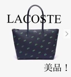 LACOSTE ネイビー ホリデイ キャンバスクロコプリントトート