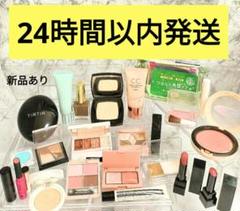 超大量20点！デパコス♡M・A・C まとめ売り