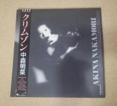 中森明菜『クリムゾン』レコード　1986年　当時物　オリジナル盤 中森明菜 - クリムゾン LP レコード オリジナル盤