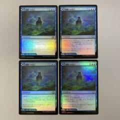 MTG　朦朧への没入 foil 英語版　4枚セット MTG MH3 朦朧への没入 日本語 FOIL 4枚セット - メルカリ