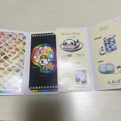 2025年最新】san-x きゃらくたぶるステッカーズの人気アイテム