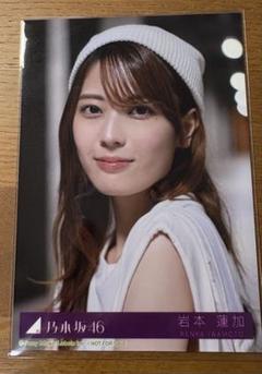 乃木坂46 岩本蓮加 生写真 まとめ売り約80枚 乃木坂46 岩本蓮加 グッズ 生写真 まとめ売り - メルカリ