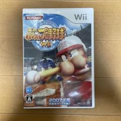 実況パワフルプロ野球Wii