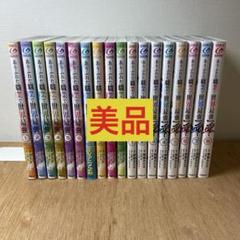 ありふれた職業で世界最強　1〜13巻　零1〜6巻　小篇集　全巻セット ありふれた職業で世界最強 零 ライトノベル 1-6巻セット | 白米