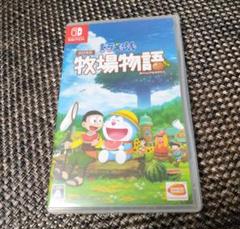 バンダイナムコ Switchゲームソフト ドラえもん のび太の牧場物語の中古 未使用品を探そう メルカリ バンダイナムコ Switchゲームソフト ドラえもん のび太の牧場物語の中古 未使用品を探そう メルカリ