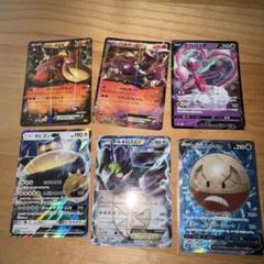 ポケモンカード　まとめ売り　6点