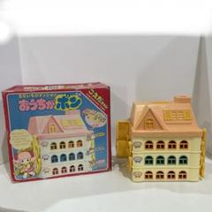 こえだちゃん おうちがポン 昭和 レトロ アミちゃん 1985年発売 こえだちゃん おうちがポン 昭和 レトロ