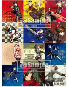 数量は多い  ペルソナ5 ダンシング エビテン限定特典 ジャケットサイズミニ その他