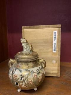 薩摩 香炉の中古/未使用品 - メルカリ 薩摩 香炉の中古/未使用品 - メルカリ
