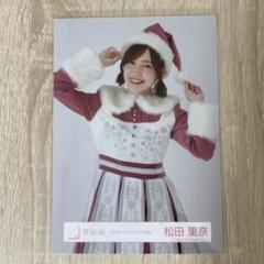 匿名配送】櫻坂46 2024年 クリスマスサンタ衣装 松田里奈 チュウ