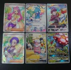 ポケモンカード ミモザSR チルタリスCHR テールナーCHR人気