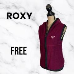 【ROXY】フリースジップアップベスト　フード　ロゴ刺繍　裏起毛　ボルドー　F