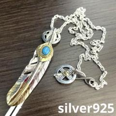 高品質 silver925 先金ターコイズ イーグルフック ネックレス