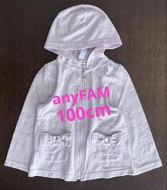 キッズ パーカー 100