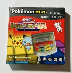 Pokemon mini カートリッジ　ポケモンショックテトリス ミニテトリス