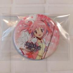 まどマギ 缶バッジ鹿目まどかリアル脱出ゲーム