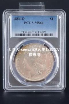 2022年最新】1ドル銀貨の人気アイテム - メルカリ