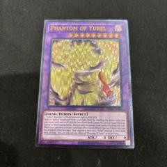 未使用品】遊戯王 英語版 ユベル－Das