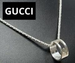 GUCCI リング 指輪 シルバー925 メンズ レディース ネックレス 11号