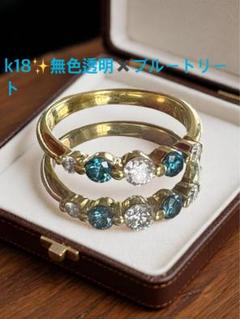 k18ゴールド✨無色透明ダイヤ✖️ブルートリート0.42ctリング✨キラキラ❣️