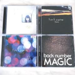 【４枚セット】backnumber バックナンバー CD