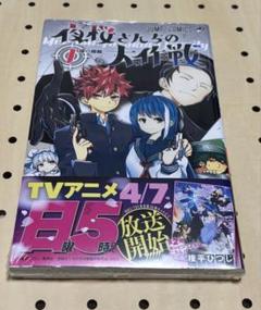2025年最新】夜桜さんちの大作戦 25の人気アイテム - メルカリ