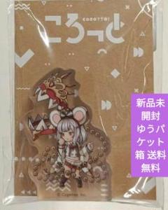 グランブルーファンタジー　グラブル　編成チャーム　ビカラ 2025年最新】編成 ビカラの人気アイテム - メルカリ