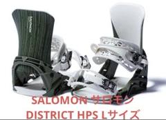SALOMON サロモン DISTRICT HPS Lサイズ 中井孝治 - メルカリ