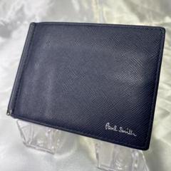 2025年最新】Paul Smith マネークリップの人気アイテム - メルカリ