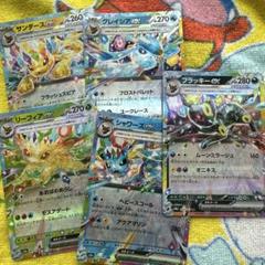 ポケモンカード グレイシア サンダース リーフィア ブラッキー　シャワーズRR