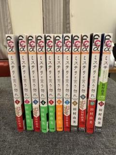 田村由美長編4作品 全90巻豪華全巻セット 楽天市場】コミック 全巻セット 田村由美の通販