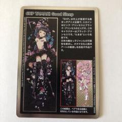 2025年最新】Tamaki good sleepの人気アイテム - メルカリ