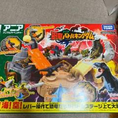 アニア 恐竜 バトルキングダム