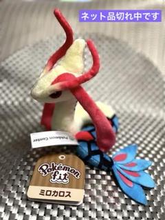 【タグ付き】ポケモンfit 87個セット タグ付き ポケモンフィット ブイズセット ポケモンセンター