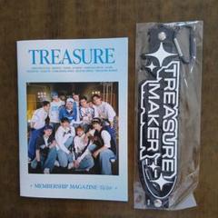 TREASURE FC会報 ラバーキーホルダー